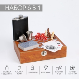 Подарочный набор 6 в 1: фляжка 8 oz, рюмка, воронка, кубики 5 шт, карты, шахматы, 18 х 24 см 3470682