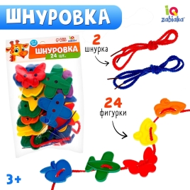 Шнуровка "Весёлые фигурки" под клапаном 24шт.   3894981 IQ-ZABIAKA