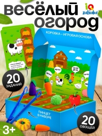 Обучающий набор "Веселый огород"   7314059