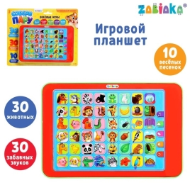 ZABIAKA планшет "Собери пару" звук, батарейки №SL-01739   3597053