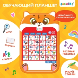 ZABIAKA Обучающий планшет "Озорной лисёнок" SL-06097   9873303
