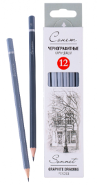 Набор карандашей ч/г " Сонет " 12шт 2H-8B(Высококачественные чернографитные карандаши "Сонет" предна