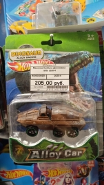 Машинка ХотВилс Динозавры в/бл 2020-4