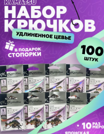 Крючки рыболовные с длинным цевьем для рыбалки