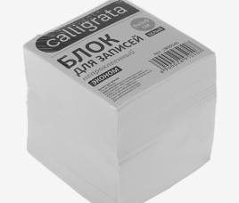 Блок бумаги д/записей 9*9*9 Calligrata белый 55г/м2 белиз 70-80% 2895040