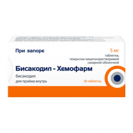 Бисакодил-Хемофарм тбл п/о кишечнор сахарн оболоч 5мг №30