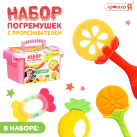 Крошка Я набор погремушек с прорезывателем "Фруктики" SL-07132B, 4 шт, с апельсином   10450924