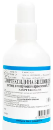хлоргексидин р-р 0,05% 100мл