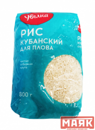 Крупа УВЕЛКА рис для плова по-узбекски м/у 800 г (6 шт/уп)