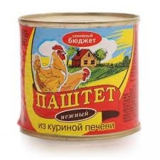 Паштет СЕМЕЙНЫЙ БЮДЖЕТ с куриной печенью 240 г (20 шт/ууп)