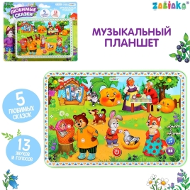 Планшет "Сказки для малышей" маленький, звук, батарейки №SL-01347 ,3247074 ZABIAKA