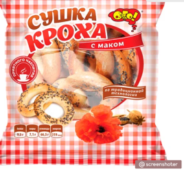 Сушки ОГО кроха с маком 200 г (25 шт/уп)