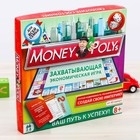 Игра экономическая в торговлю "Money Polys"