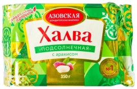 Халва АЗОВСКАЯ подсолнечная с арахисом 350 г (16 шт/уп)