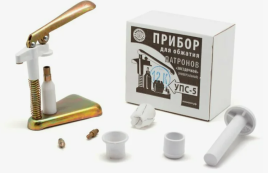 Станок УПС-5 для снаряжения патронов 12К