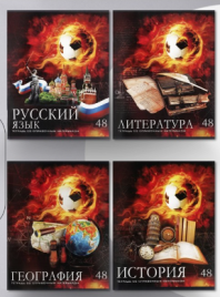 компл предм тетр 48л 10 предм Футбол со справ мат, обл мел карт, УФ-лак (полный), блок офсет 5927060