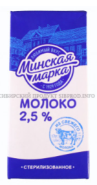 Молоко МИНСКАЯ МАРКА 2,5% 1 л (12 шт/уп)