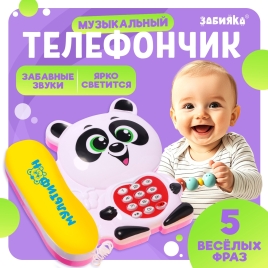 Телефон стационарный "Панда" белый, звук, работает от батареек SL-01267A  МИКС   3279485 ZABIAKA