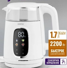 Чайник Centek CT-0052 Green 1,7л 2200Вт 2стенки Стекло LED-дисплей t:40/80/90/100°С Сенсор Подогрев,