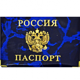 Обложка " Имидж " Паспорт ПВХ-глянец