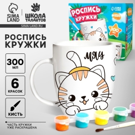 Роспись кружки красками - частичное заполнение "Милый котенок" 4583504