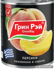 Персики GREENCAN половинки  ж/б 820 г (12 шт/уп)