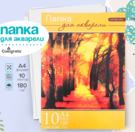 Папка для акварели "Пейзаж" А4, 10л, 180г/м 2971782