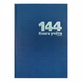 Книга учета " Lamark " А4  144л бумвинил, синяя, клетка, офсет, сшивка, 208*292мм(Книга учета Lamark