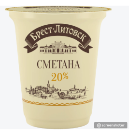 Сметана БРЕСТ-ЛИТОВСК 20% 300 г