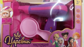 Фен Царевны B1620387