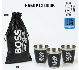 Стопки, 23 Февраля, BOSS, набор 3 шт по 70 мл   9930408