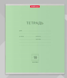 тетрадь 18л лин ErichKrause Классика зелёная,обл мел карт,бл офс 35279 2633872