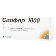 Сиофор 1000 тбл п/п/о 1000мг №60