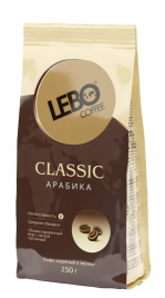Кофе ЛЕБО CLASSIC в зернах  м/у 250 г (20 шт/уп)