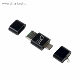 Картридер, Type-C и USB подключение, слот microSD, ушко для подвески, цвет МИКС