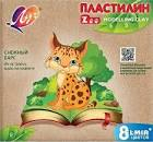 Пластилин " Луч " ZOO 8 цв 120г картонная упаковка