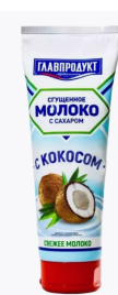 Сгущенное молоко ГЛАВПРОДУКТ кокос туба 320 г (30 шт/уп)