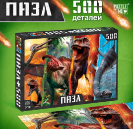 Пазл "Планета динозавров", 500 деталей 10631185