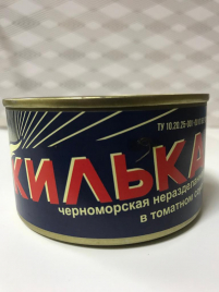 Килька ПРАКТИК в томатном соусе ж/б 240 г (48 шт/уп)