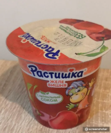 Желе РАСТИШКА в асс-те 100 г