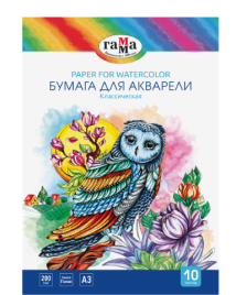 Бумага для акварели А3 10л 200г/м2 Гамма "Классическая" 180523_А320010 в папке 9945189