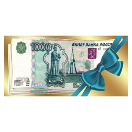 Конверт для денег " Праздник " 445 1000 рублей, 168*84мм, фольга золотая