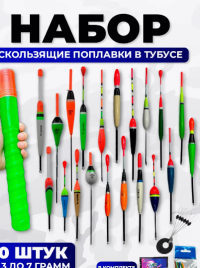 Поплавки для рыбалки в асс
