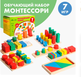 Обучающий набор "Уроки Монтессори" 7 игрушек   4366751