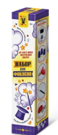 Набор для фокусов 04932