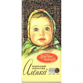 Шоколад АЛЕНКА 200 г (18 шт/бл)