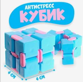 Кубик антистресс, цвета МИКС   7098352