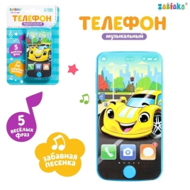 Телефон музыкальный "Супер тачка" SL-05349E, звук,  цвет синий  7099436