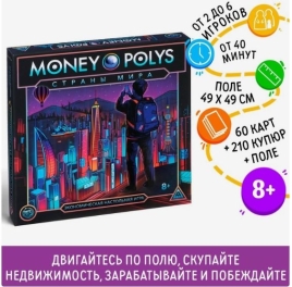 Экономическая настольная игра "Money Polys. Страны мира", 8+ 5231512