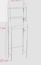Стеллаж над унитазом, 47×25×152 см, белый